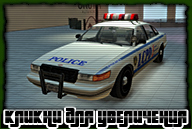 police-cruiser-front