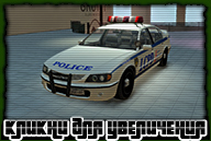 police-patrol-front