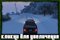 gta-online-snow-in-san-andreas-2013-042