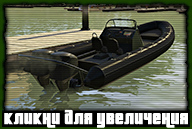 dinghy2-rear