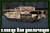 rhino-tank-rear