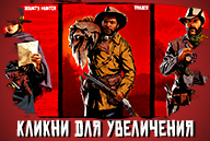 20190514-red-dead-online-new-roles-artwork