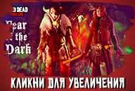 20191029-red-dead-online-fear-of-the-dark