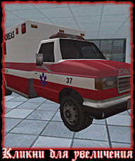 thumbs ambulance
