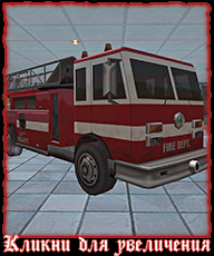 fire-truck-la