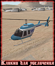 news-chopper